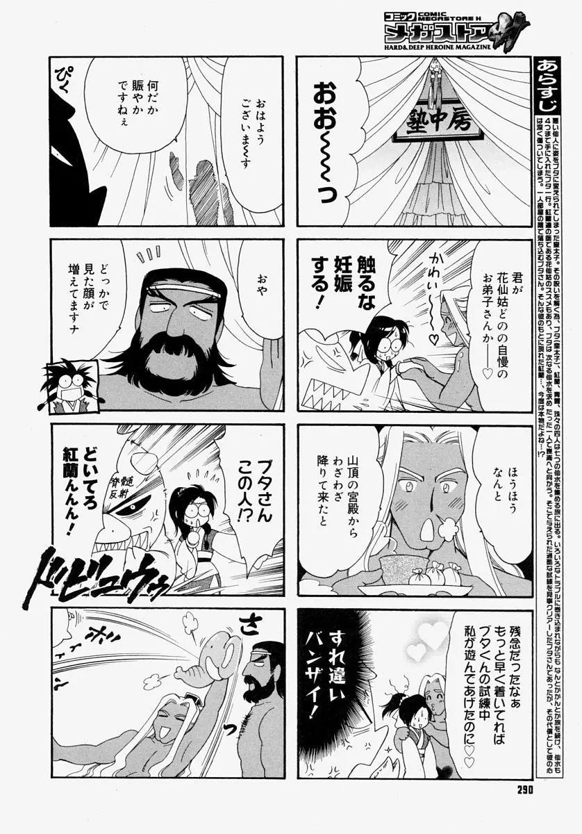 웹툰 이미지 287