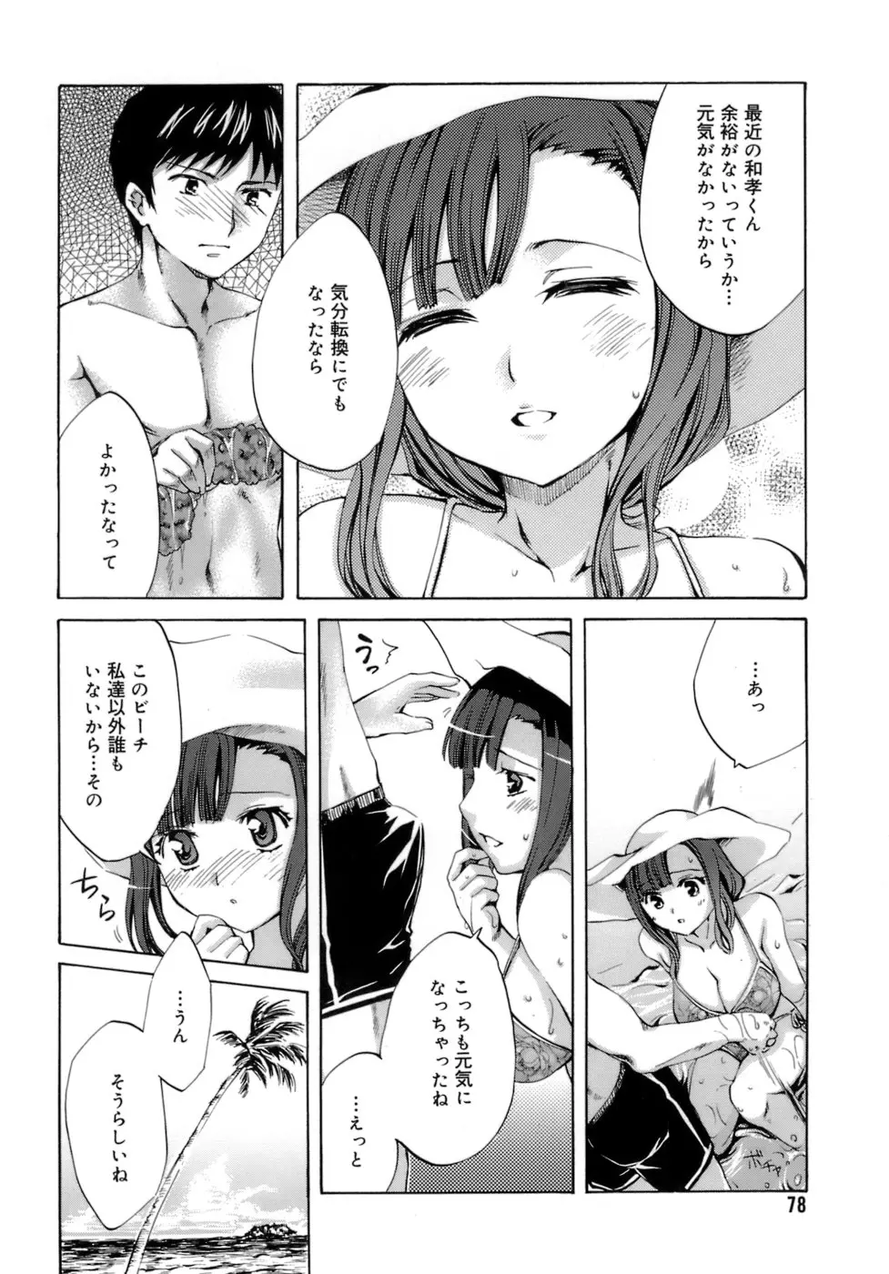 웹툰 이미지 81