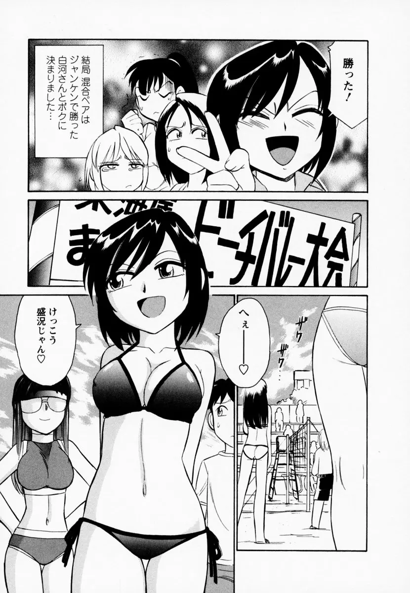 웹툰 이미지 156