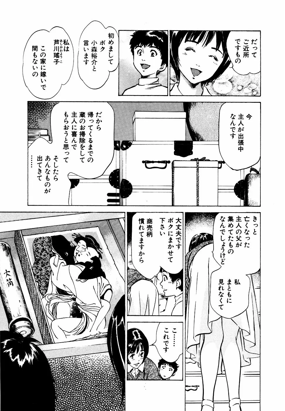 웹툰 이미지 51