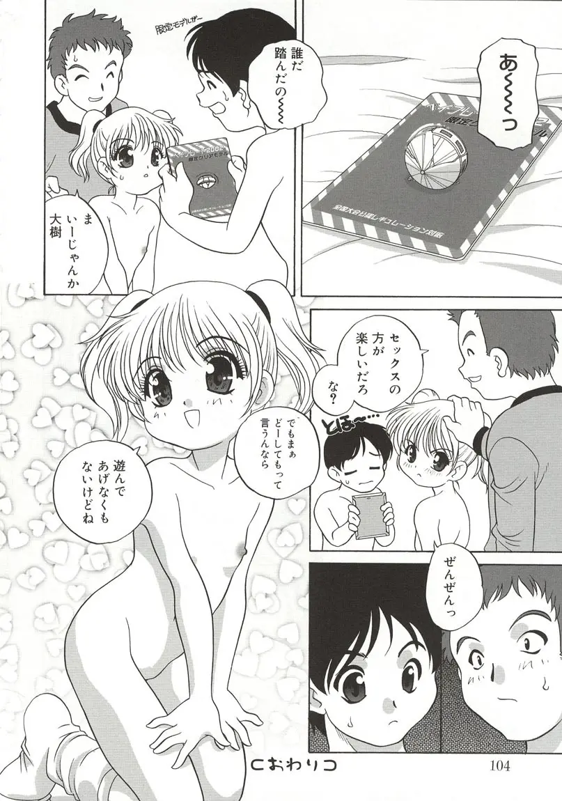 웹툰 이미지 101