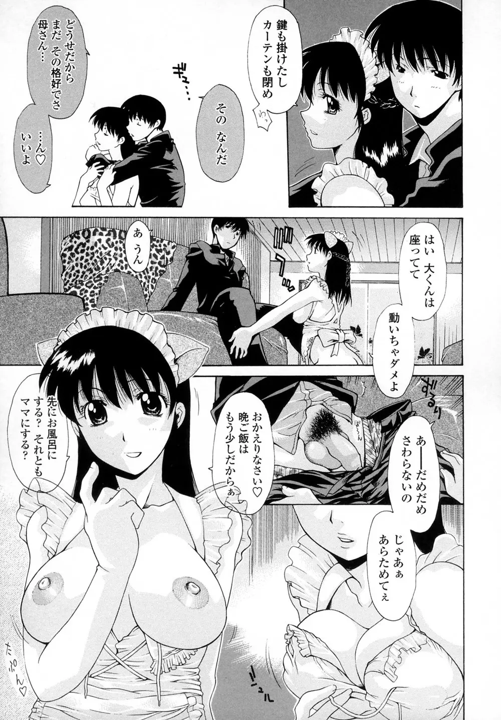 웹툰 이미지 105