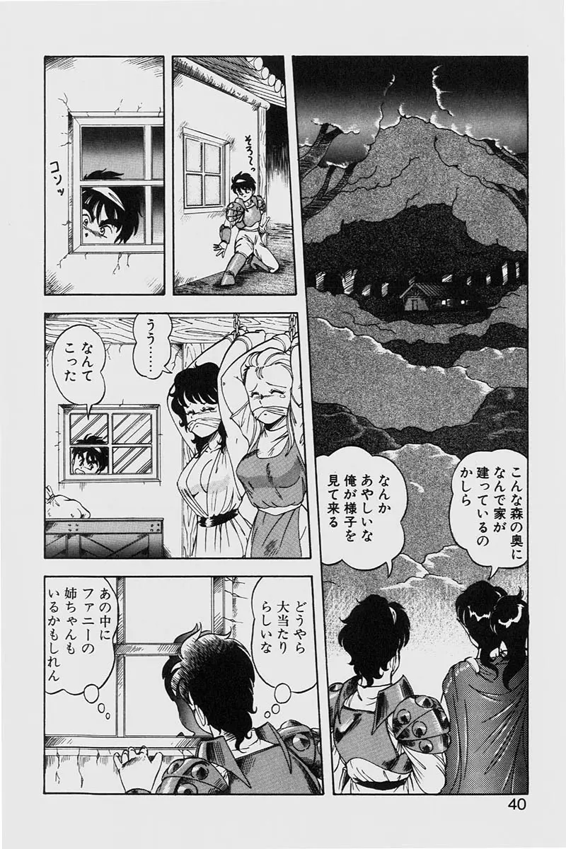 웹툰 이미지 39