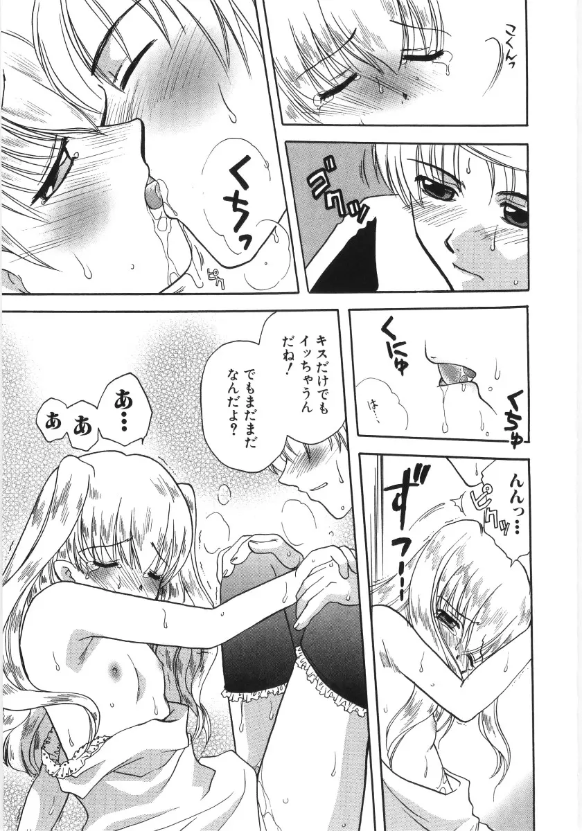 웹툰 이미지 187