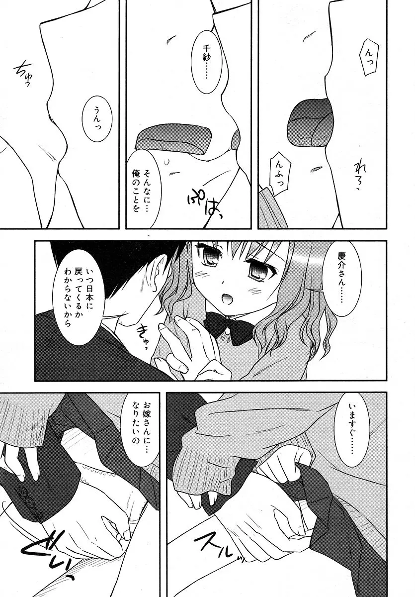 웹툰 이미지 28