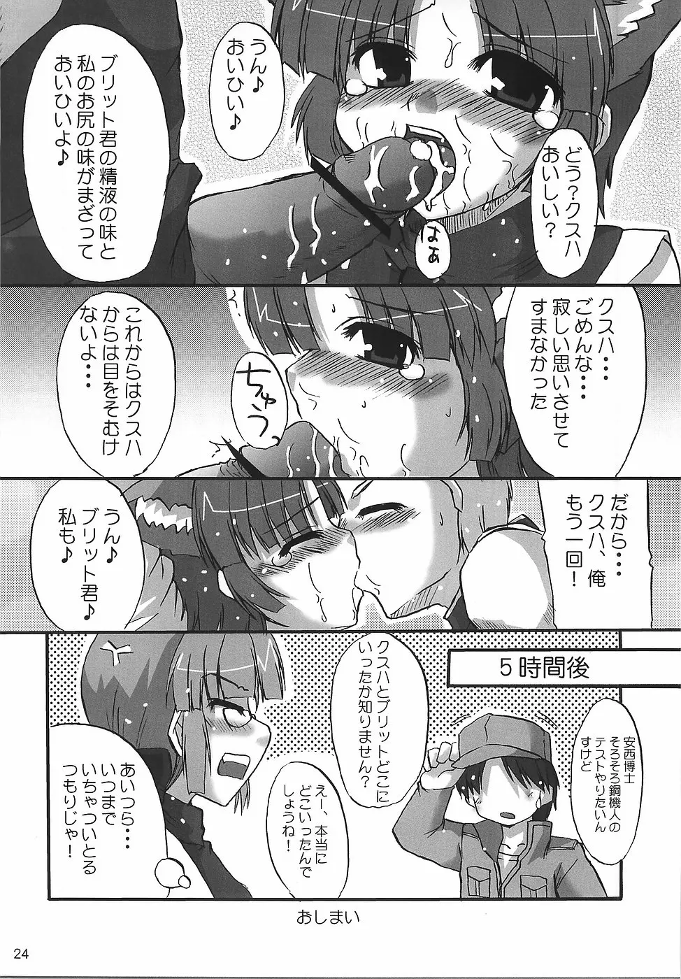 웹툰 이미지 24