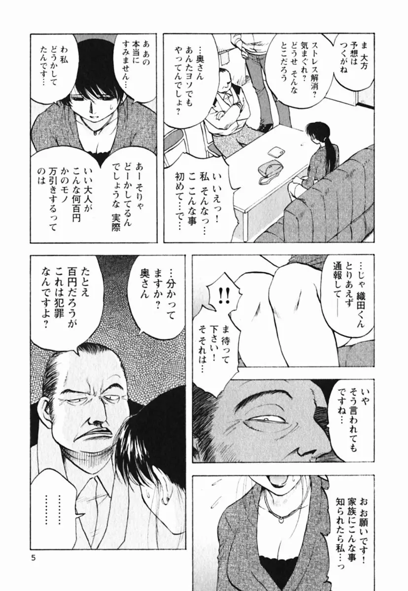 웹툰 이미지 8