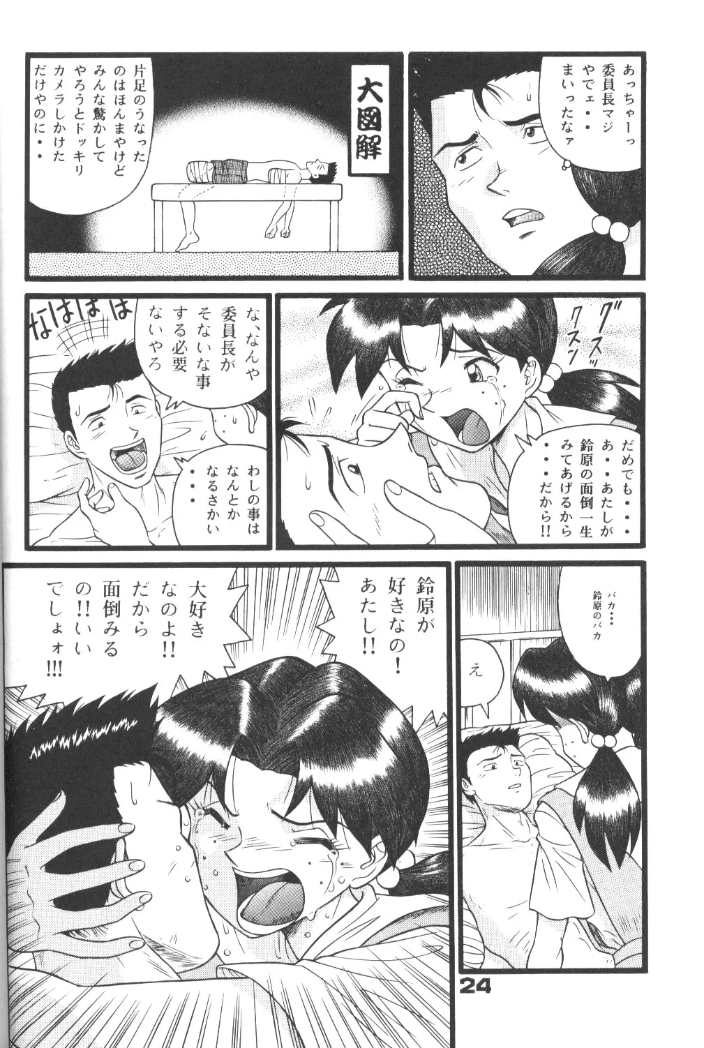 웹툰 이미지 22