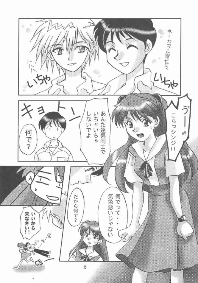 웹툰 이미지 5