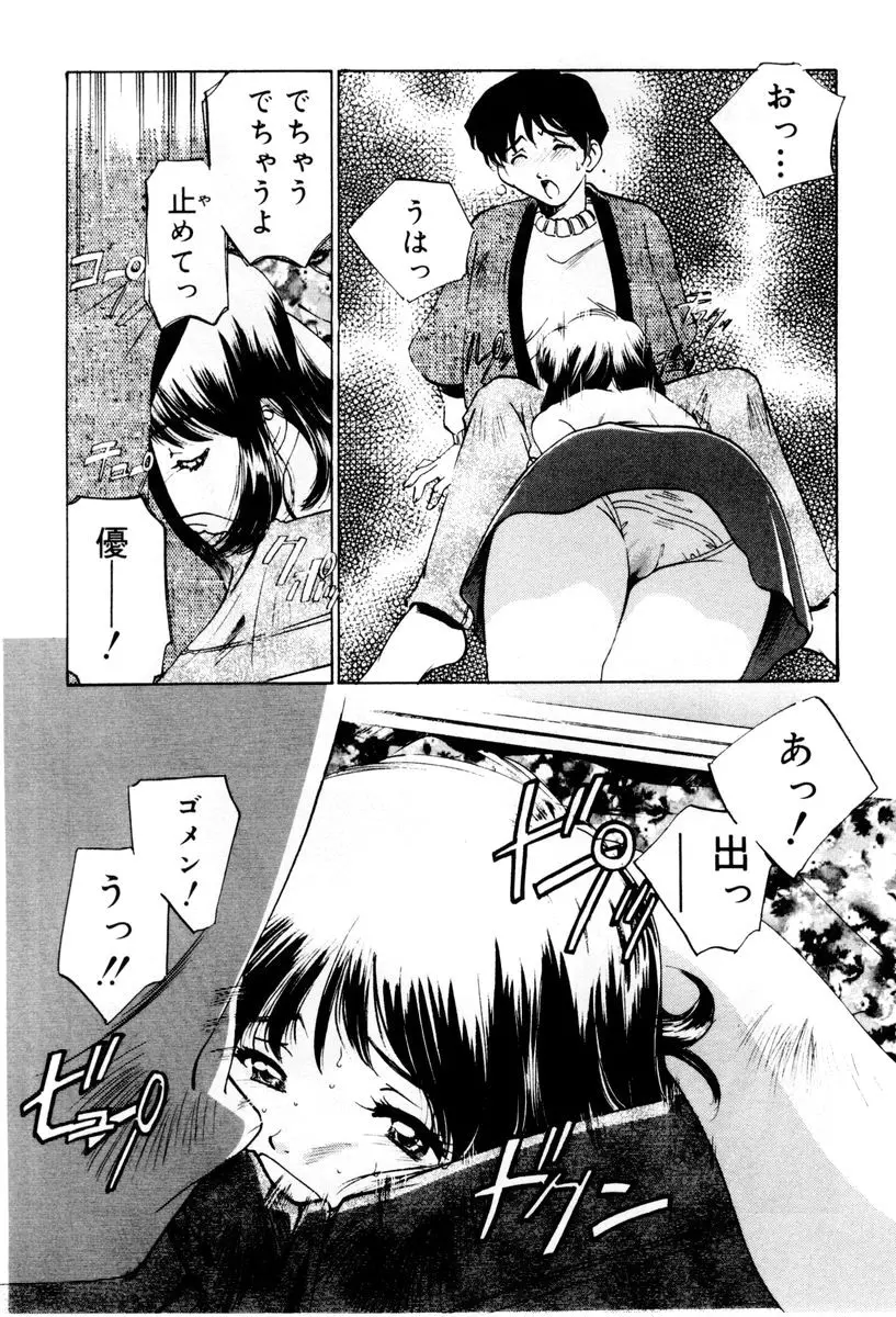 웹툰 이미지 156
