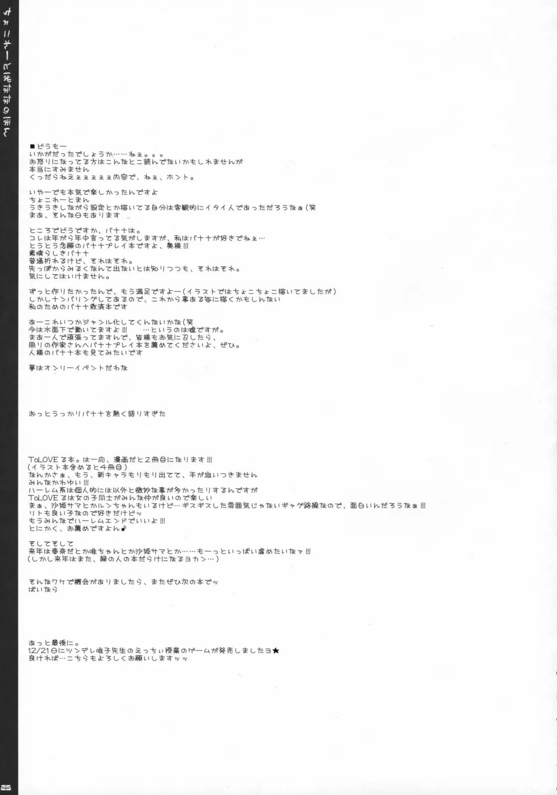 웹툰 이미지 23