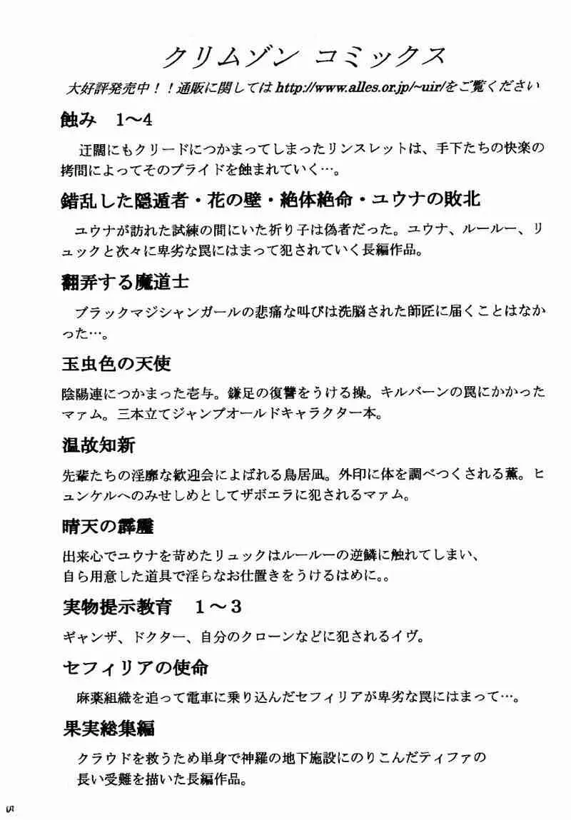 웹툰 이미지 65