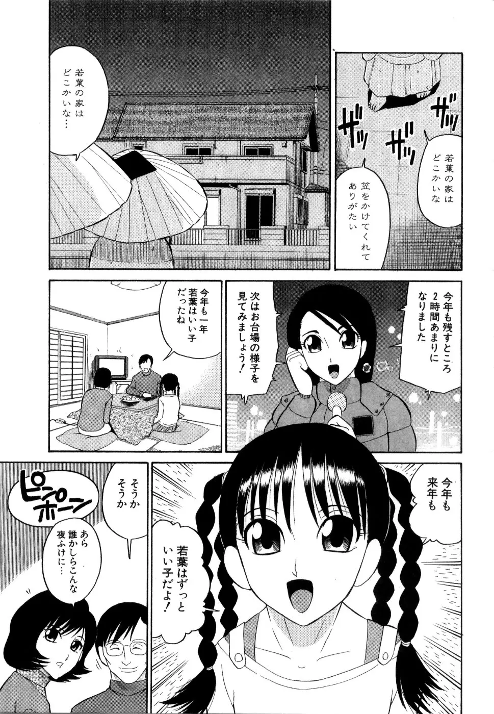 웹툰 이미지 169