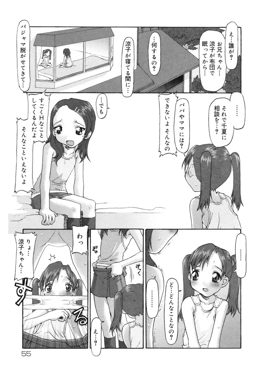 웹툰 이미지 55