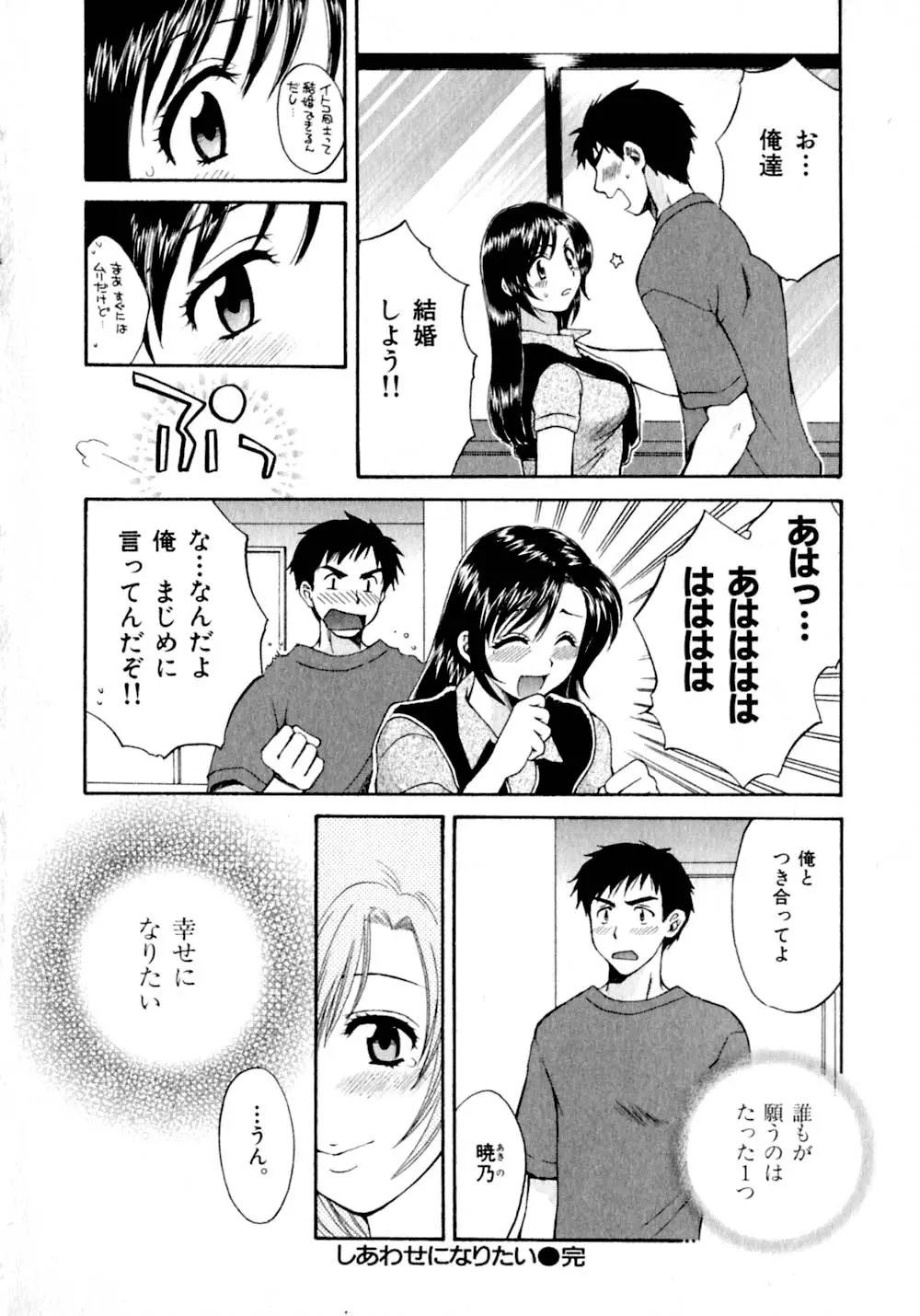 웹툰 이미지 118