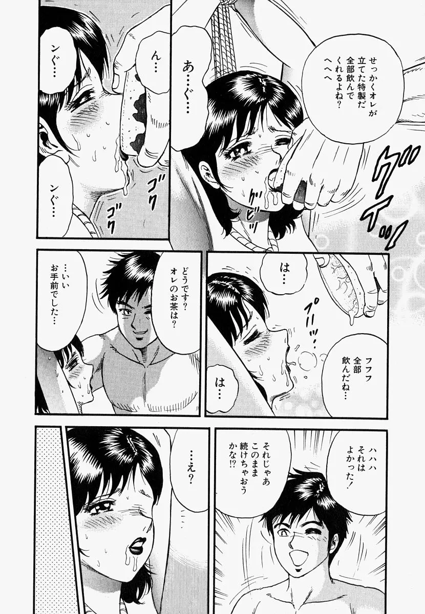 웹툰 이미지 32