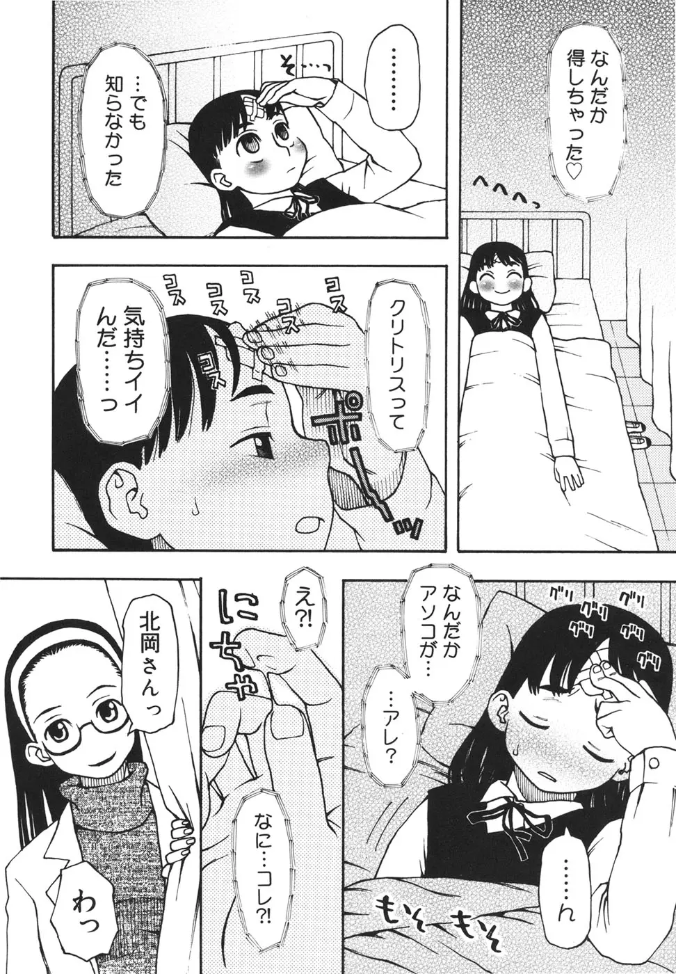 웹툰 이미지 54