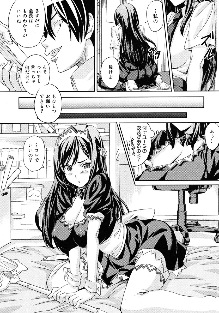 웹툰 이미지 277