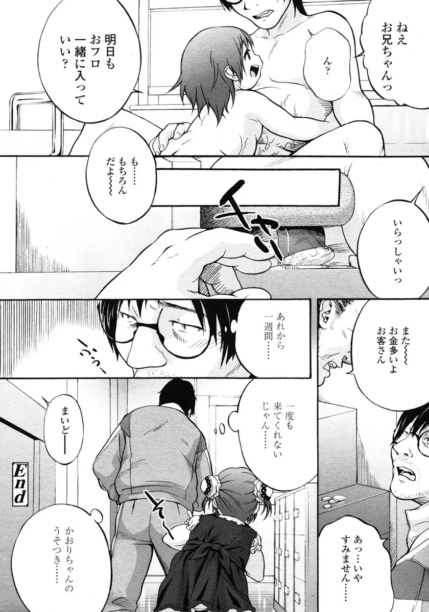 웹툰 이미지 51