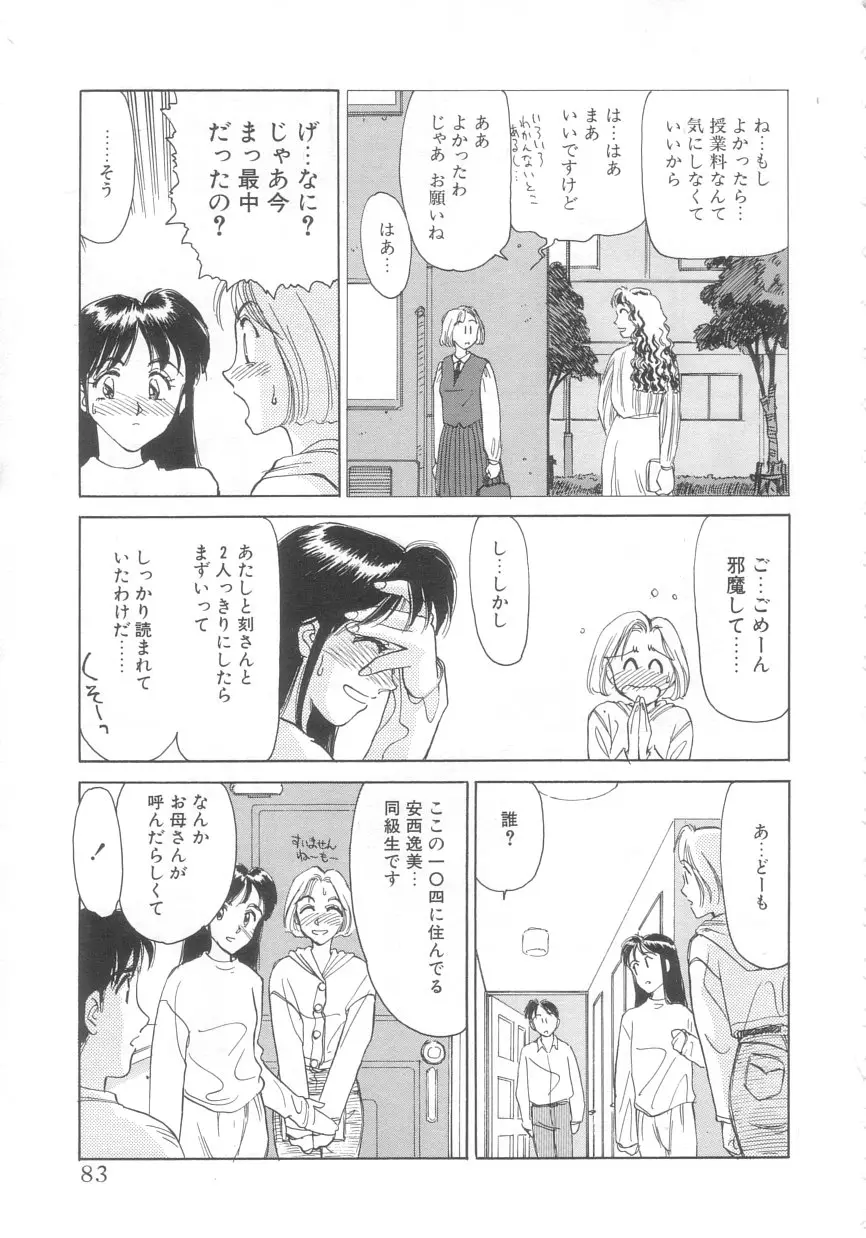 웹툰 이미지 80
