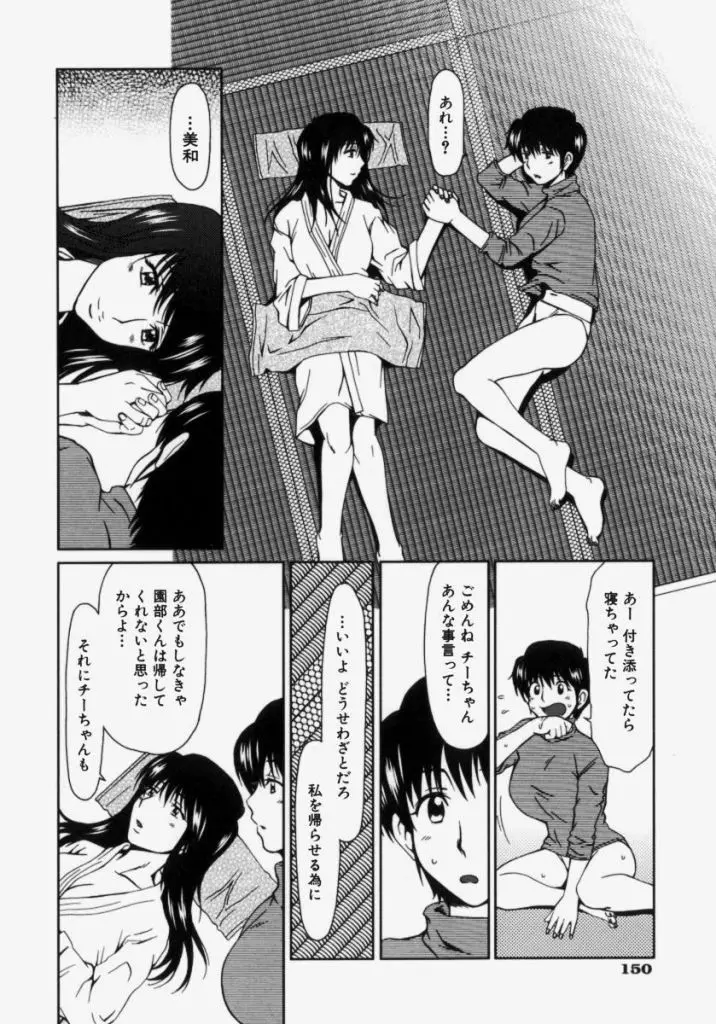 웹툰 이미지 155