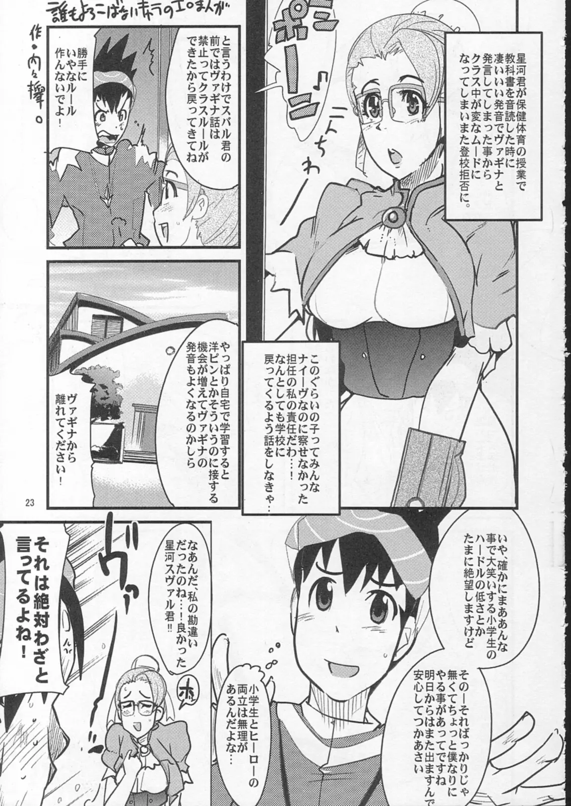 웹툰 이미지 21