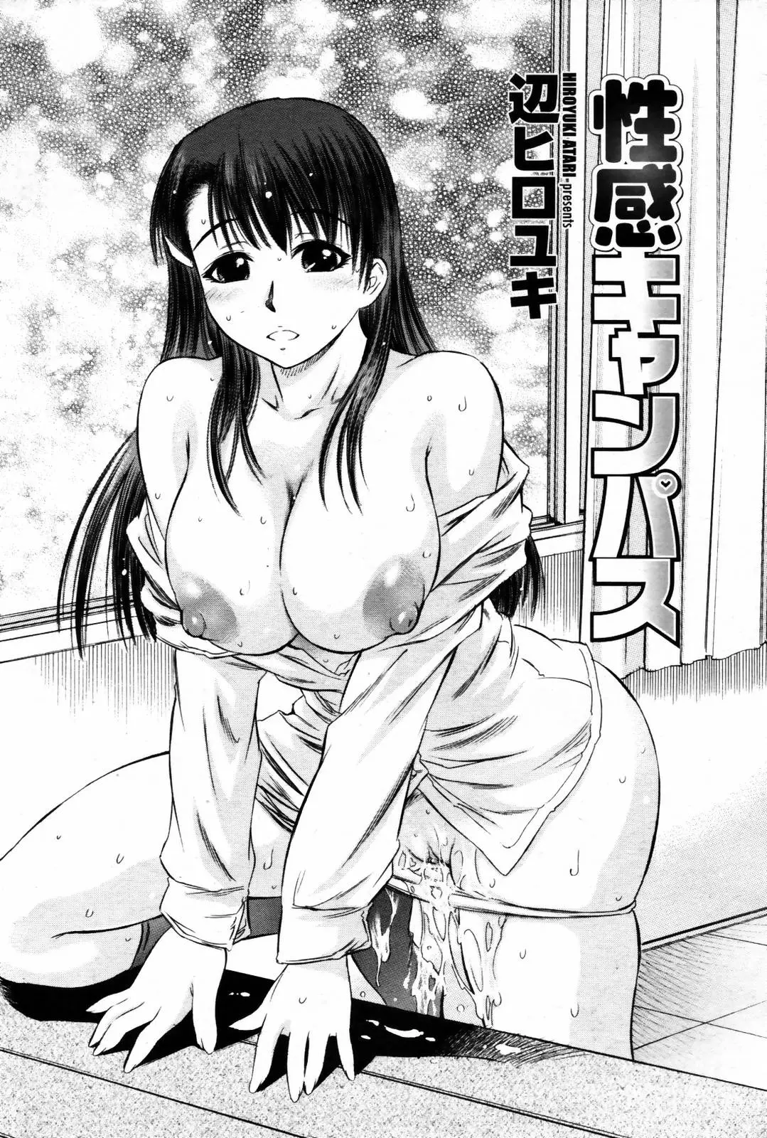 웹툰 이미지 423