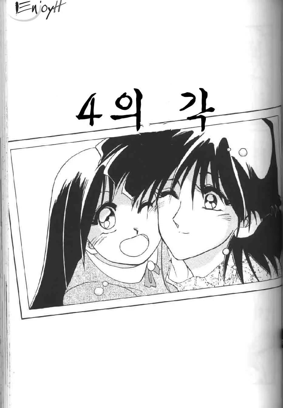 웹툰 이미지 76