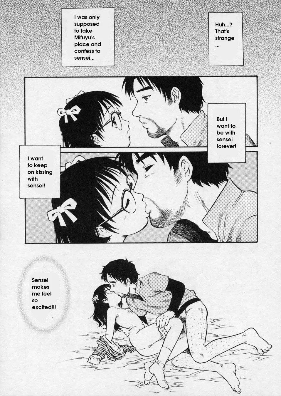 웹툰 이미지 106