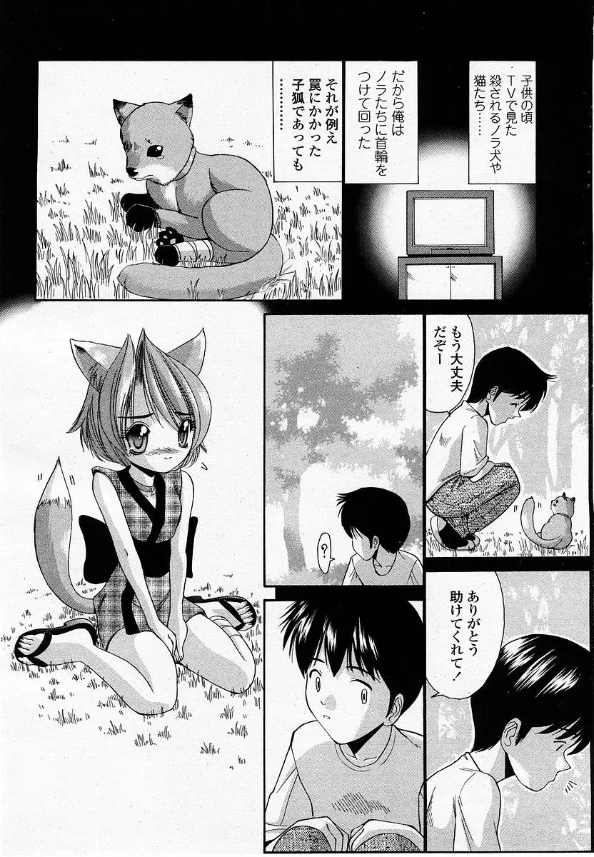 웹툰 이미지 111