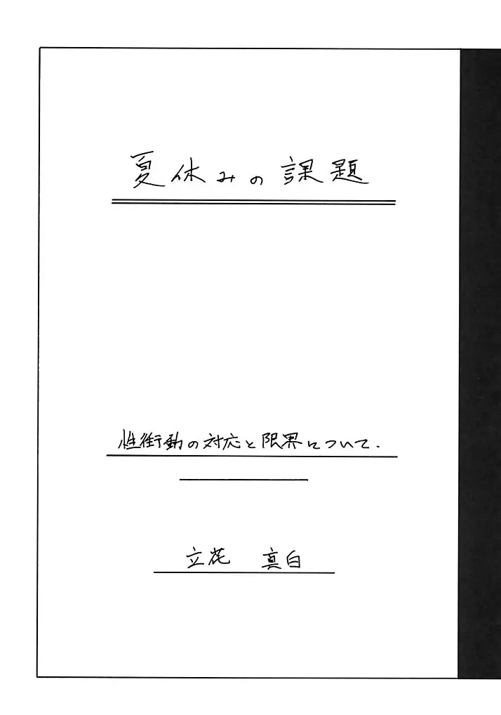 웹툰 이미지 7