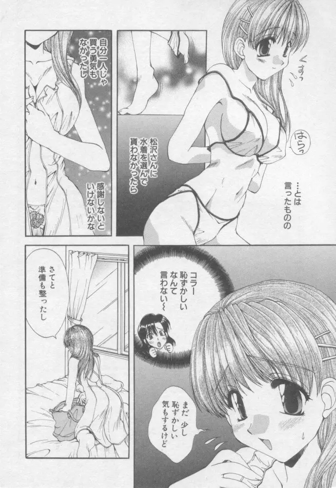 웹툰 이미지 174