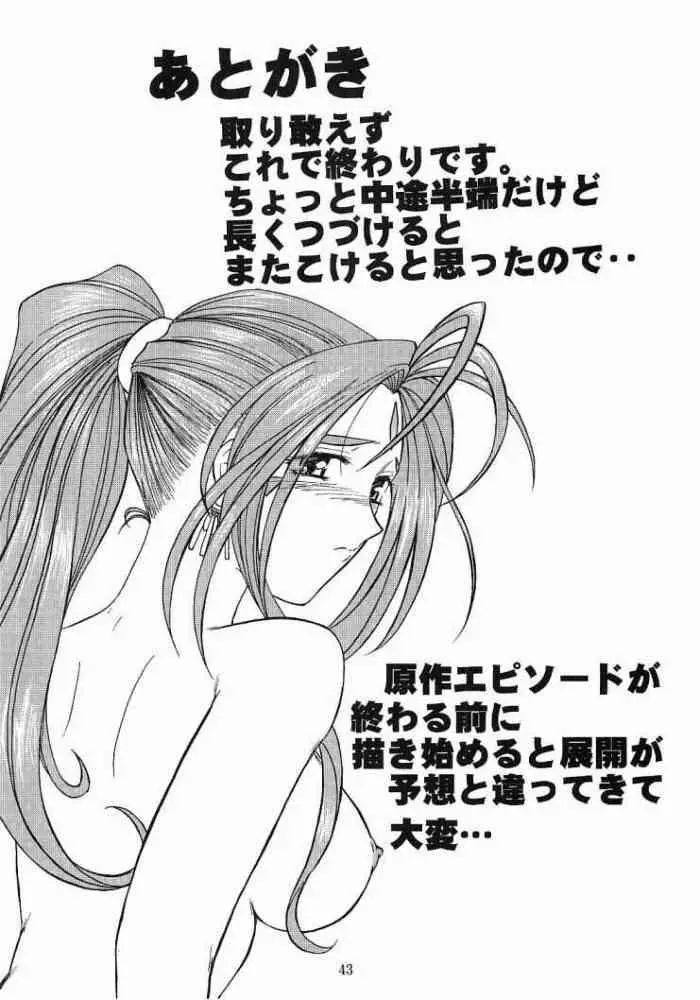 웹툰 이미지 41