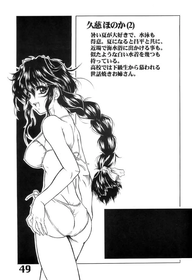 웹툰 이미지 49