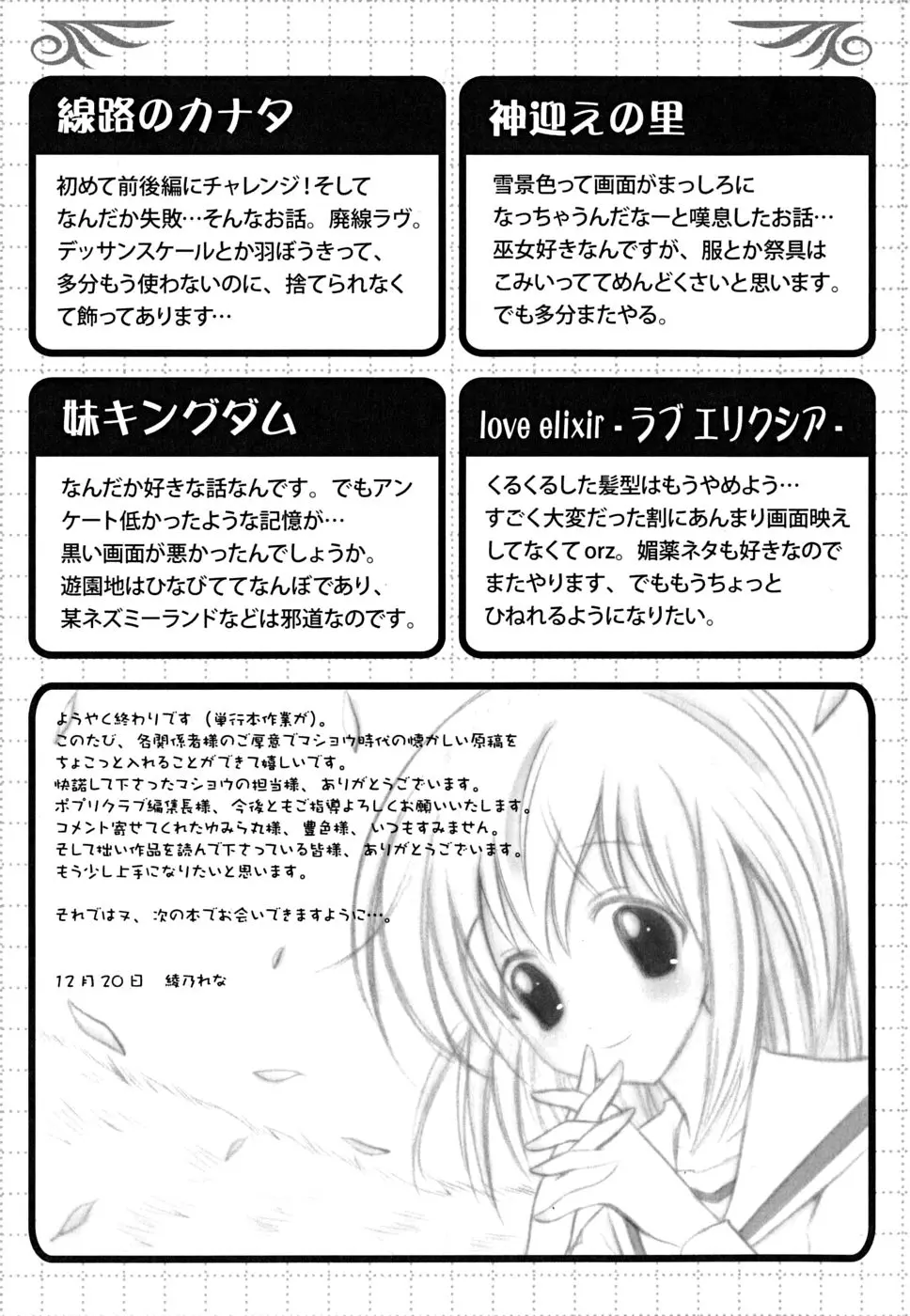 웹툰 이미지 197