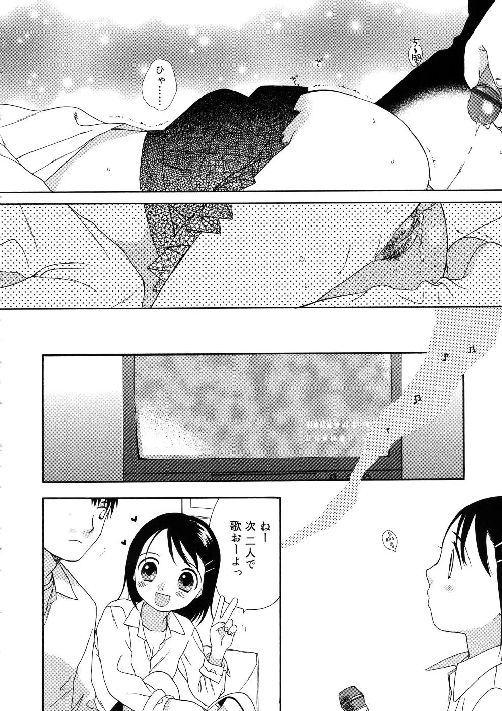 웹툰 이미지 159