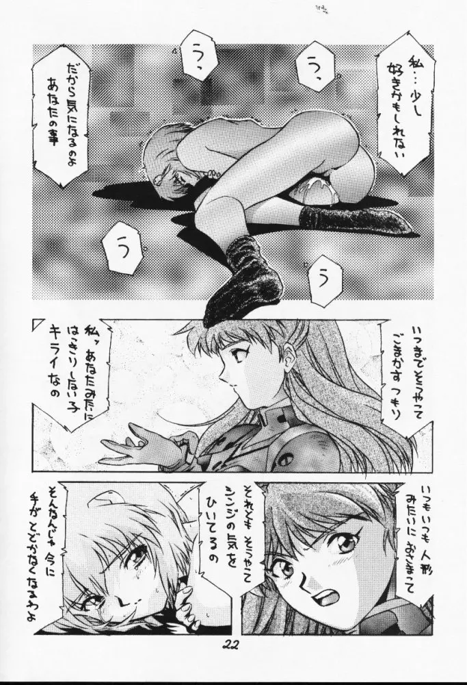 웹툰 이미지 21