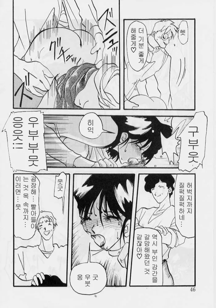 웹툰 이미지 45