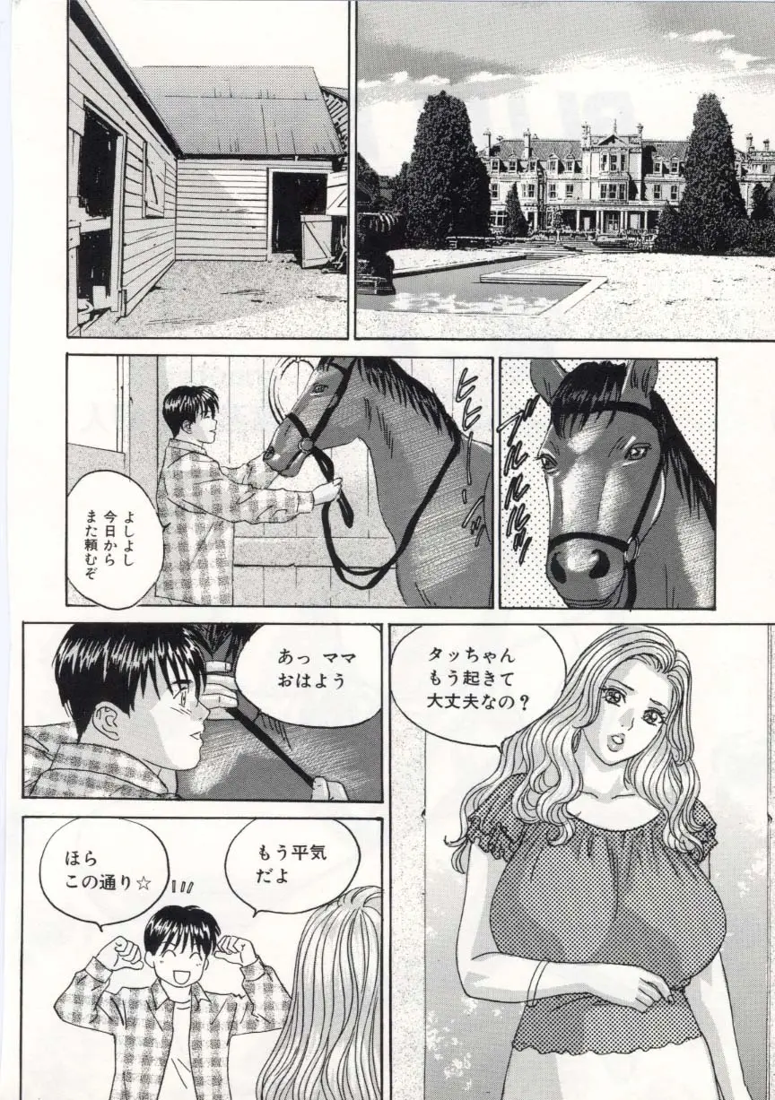 웹툰 이미지 64