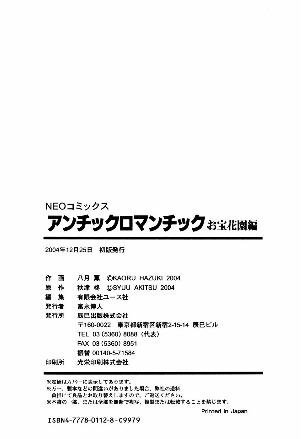 웹툰 이미지 186