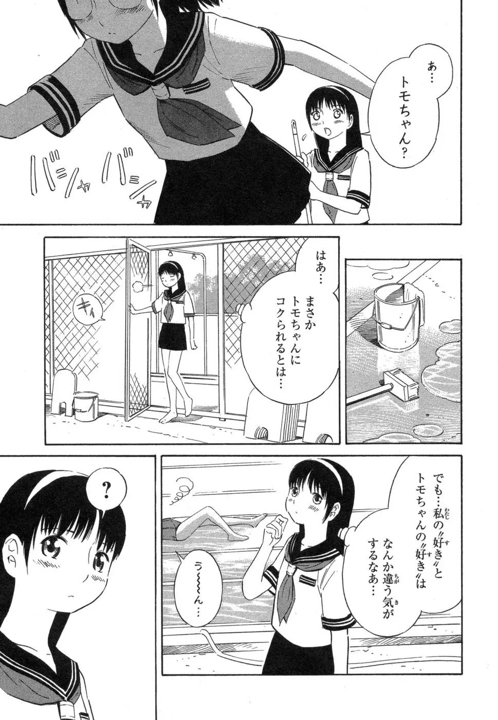 웹툰 이미지 180