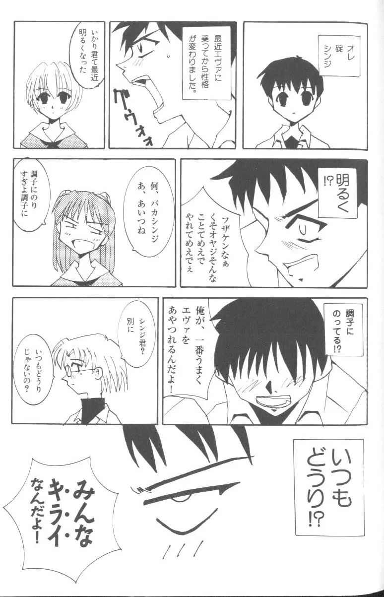 웹툰 이미지 81
