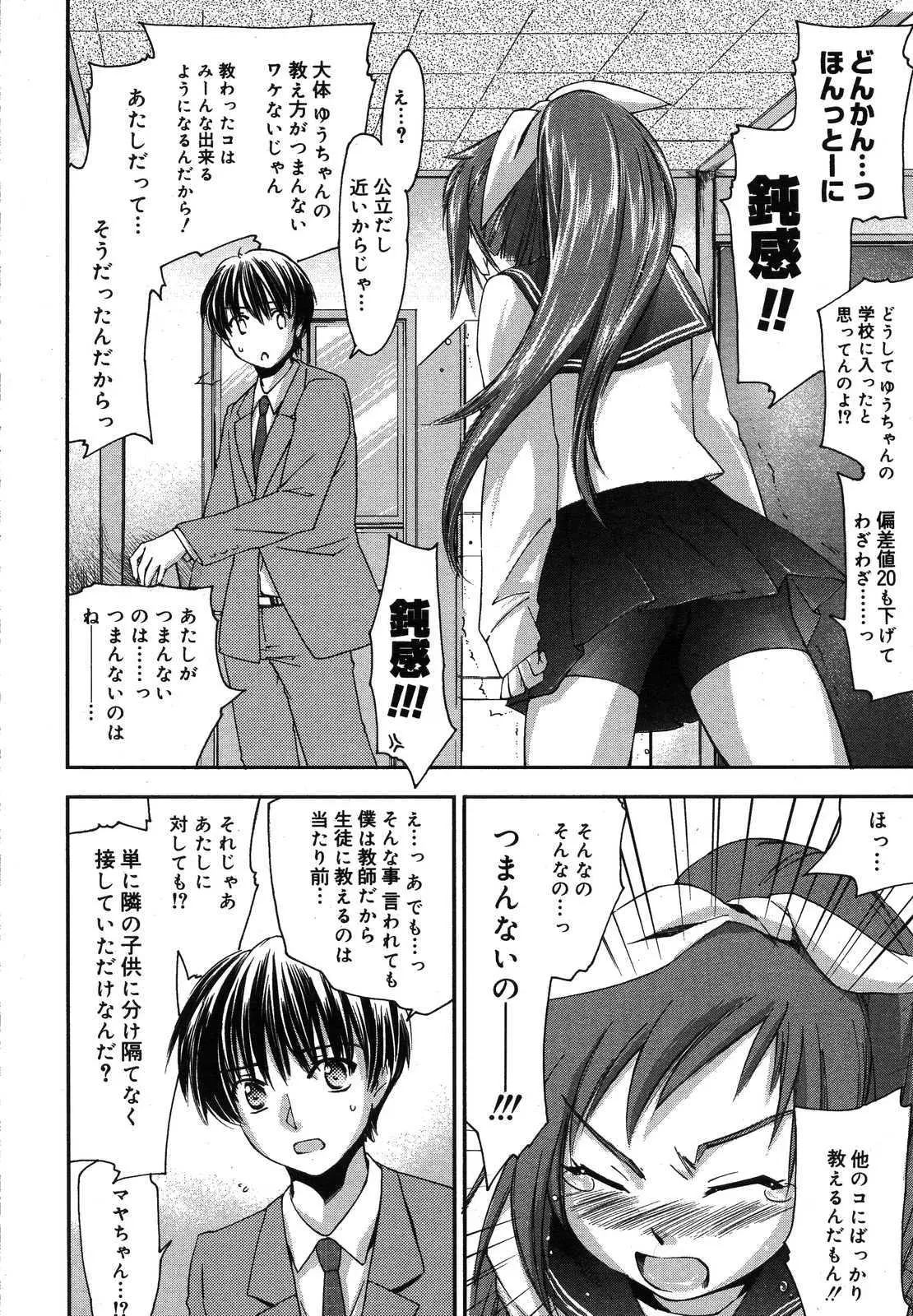웹툰 이미지 265