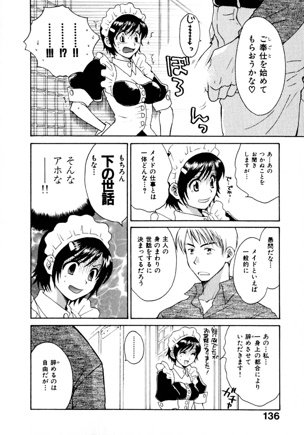 웹툰 이미지 142