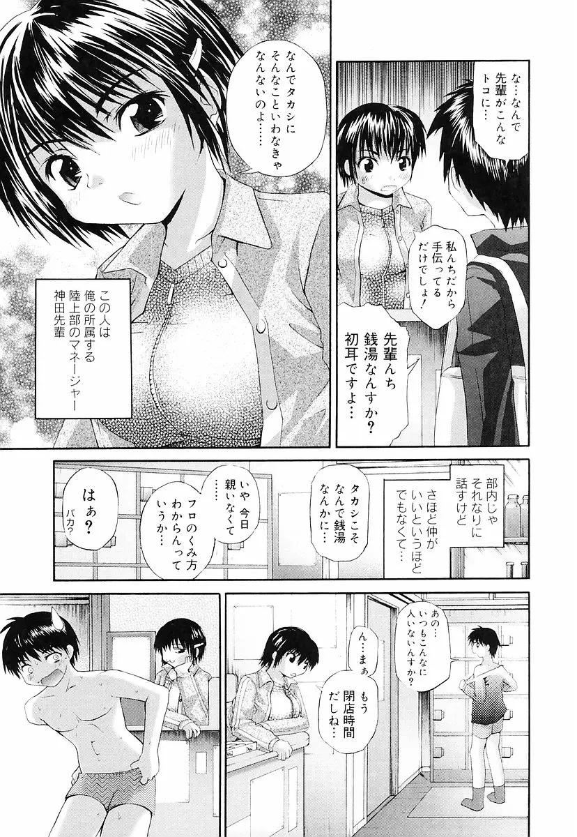 웹툰 이미지 163