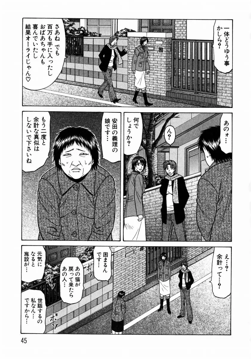 웹툰 이미지 43