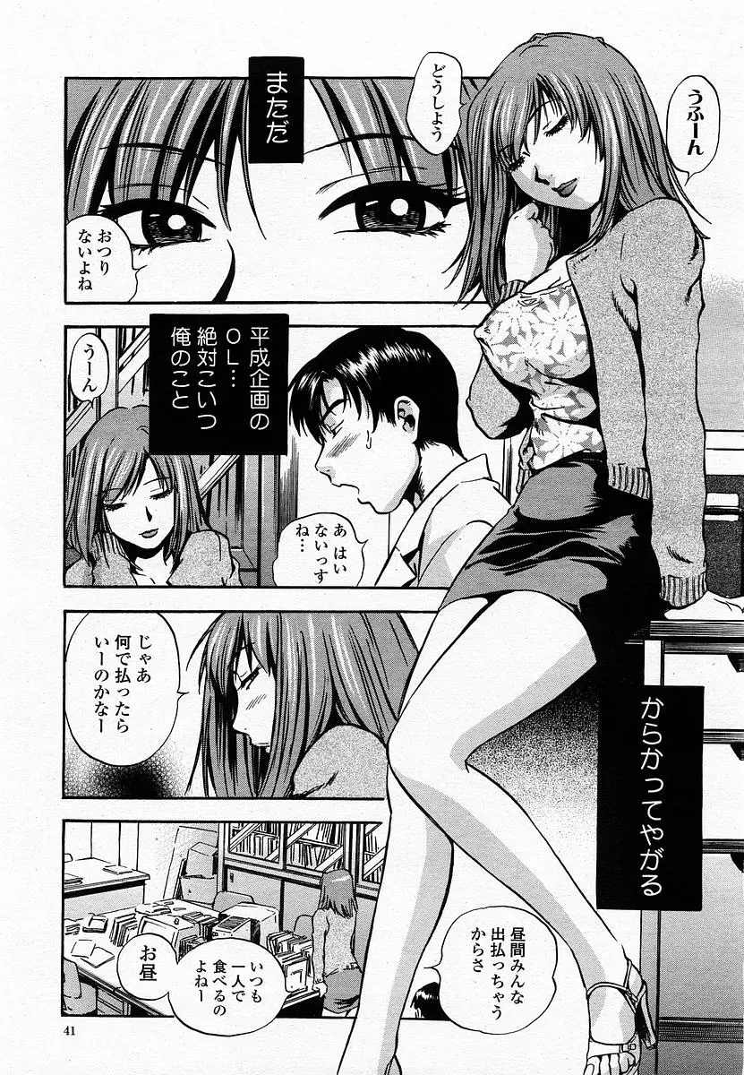 웹툰 이미지 42