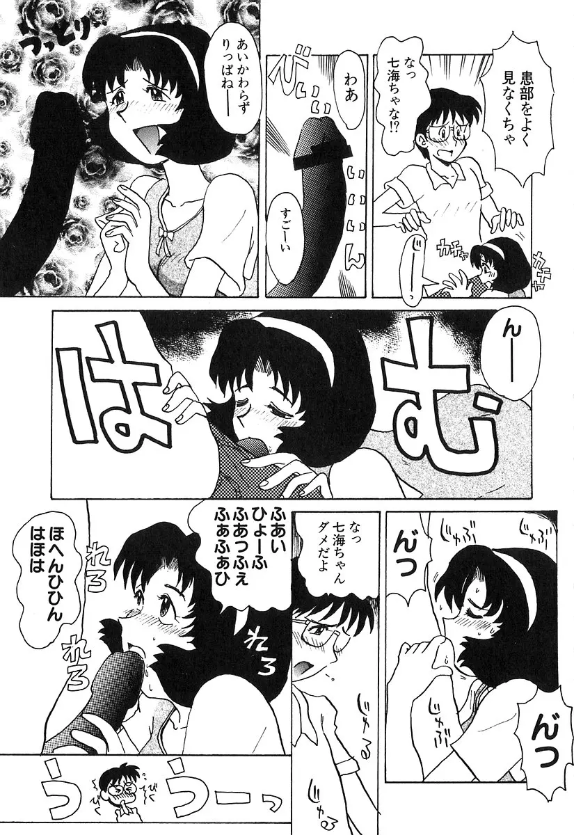 웹툰 이미지 131