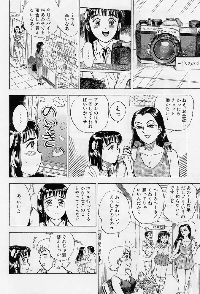 웹툰 이미지 106