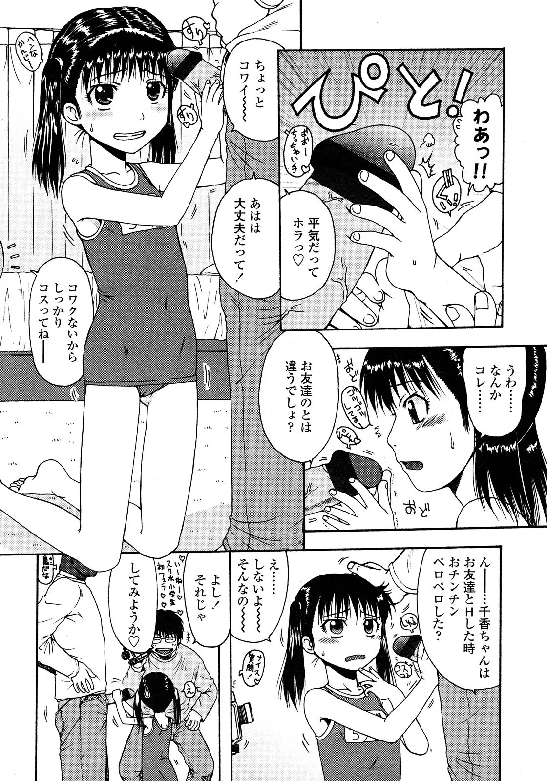 웹툰 이미지 218